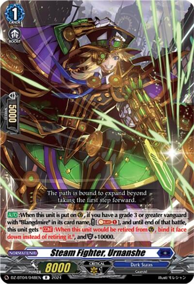 Steam Fighter, Urnanshe [D-Format] DZ-BT04/048EN