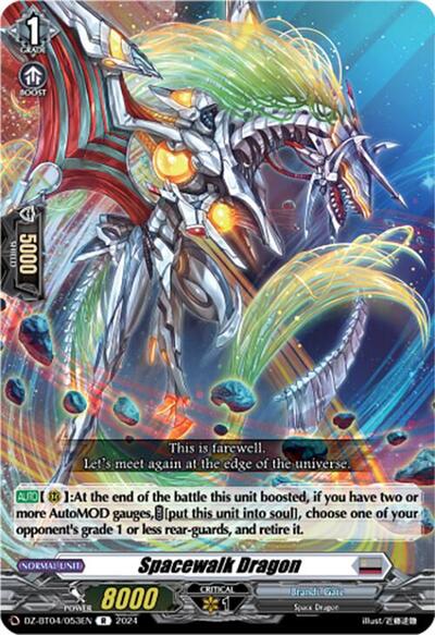Spacewalk Dragon [D-Format] DZ-BT04/053EN