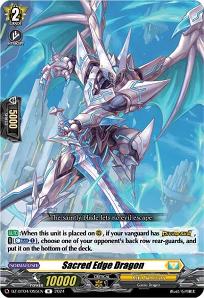 Sacred Edge Dragon [D-Format] DZ-BT04/055EN