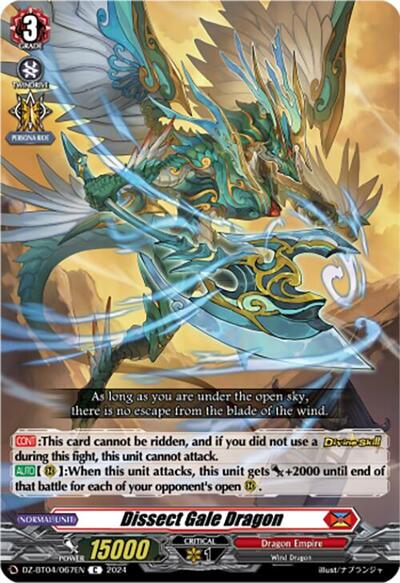 Dissect Gale Dragon [D-Format] DZ-BT04/067EN