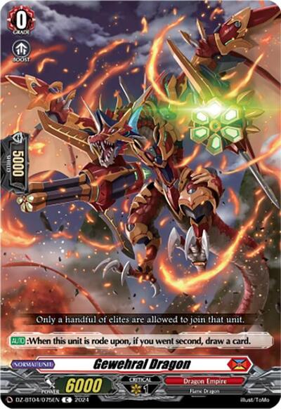 Gewehral Dragon [D-Format] DZ-BT04/075EN