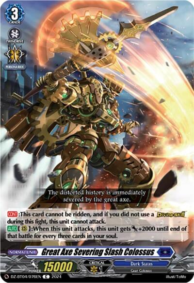 Great Axe Severing Slash Colossus [D-Format] DZ-BT04/076EN