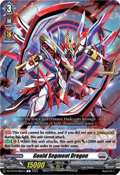 Gould Segment Dragon [D-Format] DZ-BT04/085EN