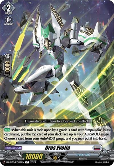 Dras Evolia [D-Format] DZ-BT04/087EN