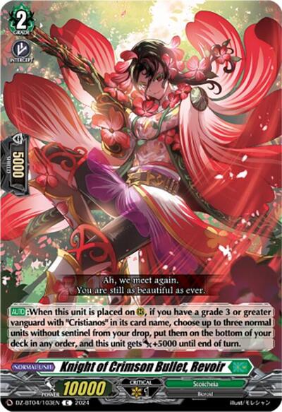 Knight of Crimson Bullet, Revoir [D-Format] DZ-BT04/103EN