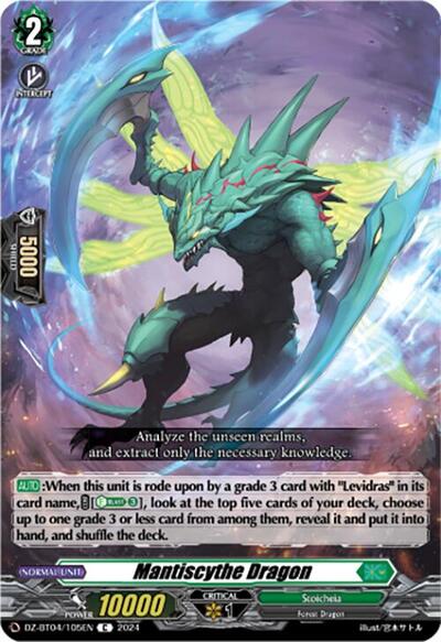 Mantiscythe Dragon [D-Format] DZ-BT04/105EN