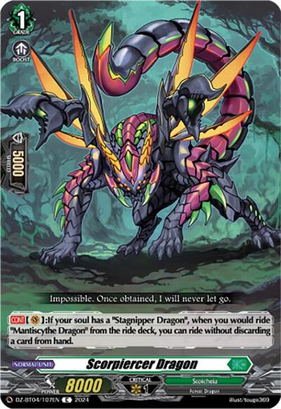 Scorpiercer Dragon [D-Format] DZ-BT04/107EN