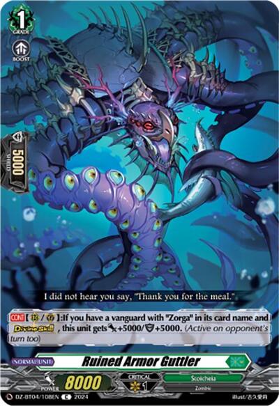 Ruined Armor Guttler [D-Format] DZ-BT04/108EN