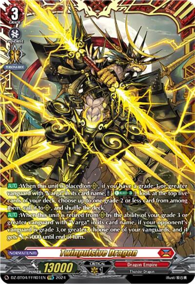 Twinpulsive Dragon [D-Format] DZ-BT04/FFR01EN