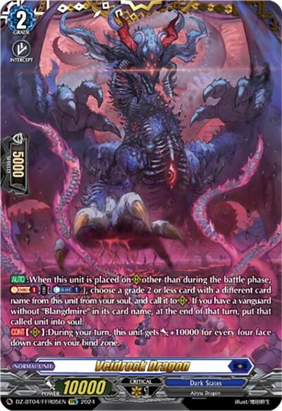 Veidrock Dragon [D-Format] DZ-BT04/FFR05EN