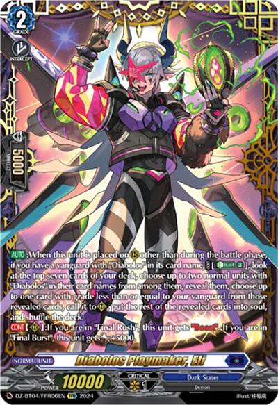 Diabolos Playmaker, Eli [D-Format] DZ-BT04/FFR06EN