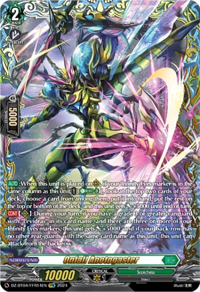 Onfall Anotogaster [D-Format] DZ-BT04/FFR14EN