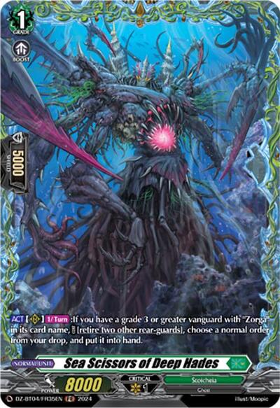 Sea Scissors of Deep Hades [D-Format] DZ-BT04/FR35EN
