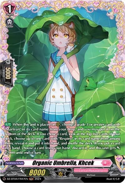 Organic Umbrella, Khcek [D-Format] DZ-BT04/FR47EN
