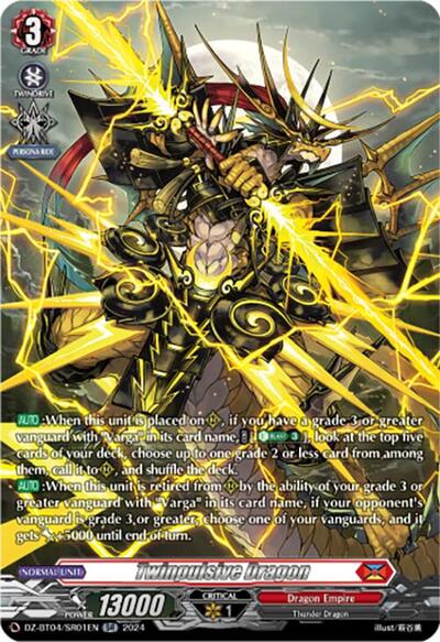 Twinpulsive Dragon [D-Format] DZ-BT04/SR01EN