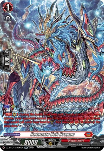 Detonate Volt Dragon [D-Format] DZ-BT04/SR06EN