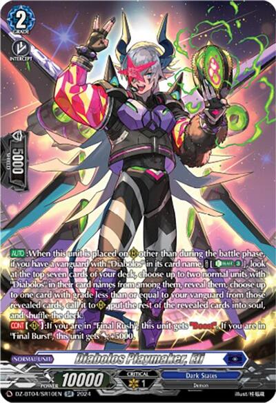 Diabolos Playmaker, Eli [D-Format] DZ-BT04/SR10EN