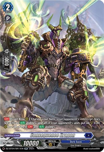 Consequence Dragon [D-Format] DZ-BT04/SR11EN
