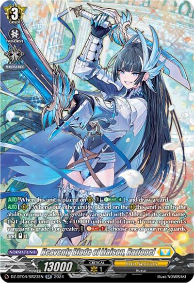 Heavenly Blade of Liaison, Razionel [D-Format] DZ-BT04/SR23EN