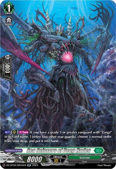 Sea Scissors of Deep Hades [D-Format] DZ-BT04/SR34EN