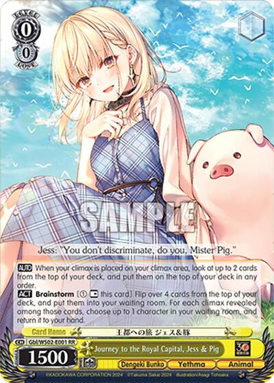 Journey to the Royal Capital, Jess & Pig Gbl/WS02-E001 RR