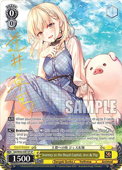 Journey to the Royal Capital, Jess & Pig Gbl/WS02-E001SP SP
