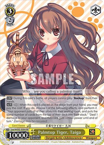 Palmtop Tiger, Taiga Gtd/WS02-E004 RR