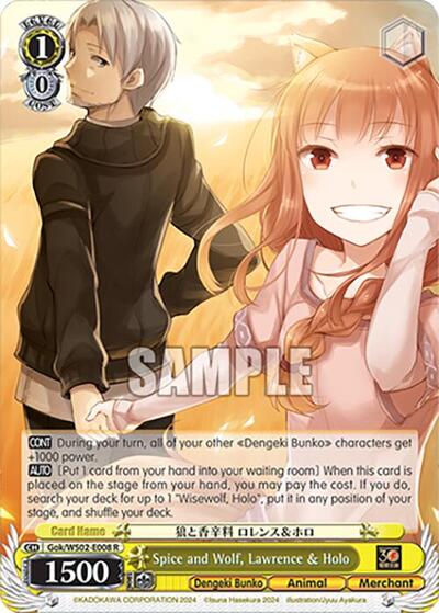 Spice and Wolf, Lawrence & Holo Gok/WS02-E008 R