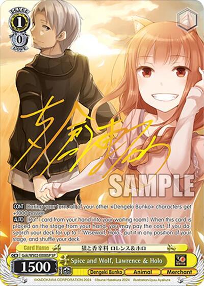 Spice and Wolf, Lawrence & Holo Gok/WS02-E008SP SP
