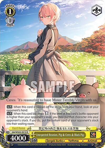 Unexpected Reunion, Pig & Ceres & Black Pig Gbl/WS02-E010 R