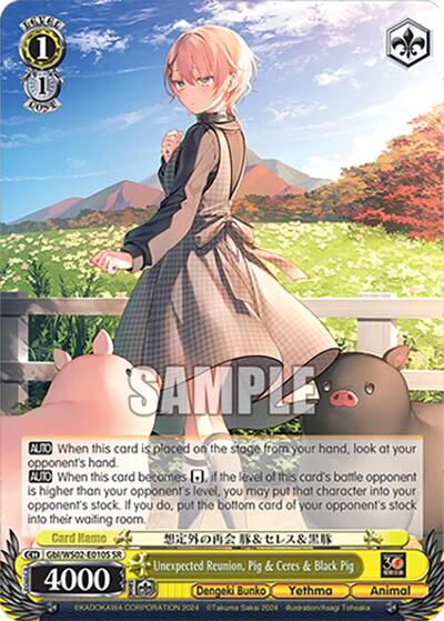 Unexpected Reunion, Pig & Ceres & Black Pig Gbl/WS02-E010S SR