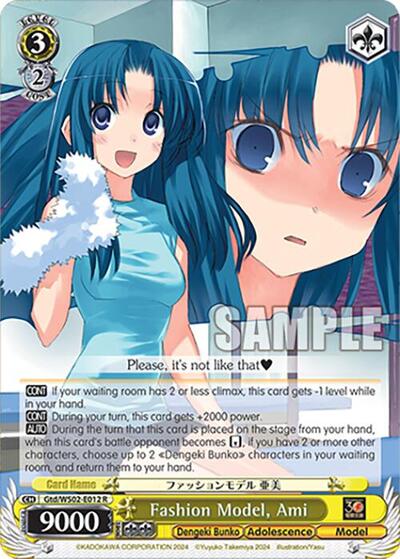 Fashion Model, Ami Gtd/WS02-E012 R