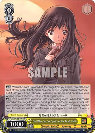 Girl Who Can See Spirits of the Dead, Kieli Gkl/WS02-E015 U