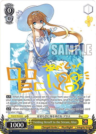 Yielding Herself to the Stream, Alice Gso/WS02-E016SP SP