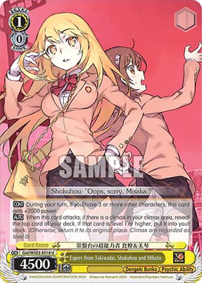 Espers from Tokiwadai, Shokuhou and Mikoto Gid/WS02-E018 U