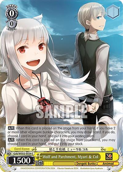 Wolf and Parchment, Myuri & Col Gok/WS02-E024 C