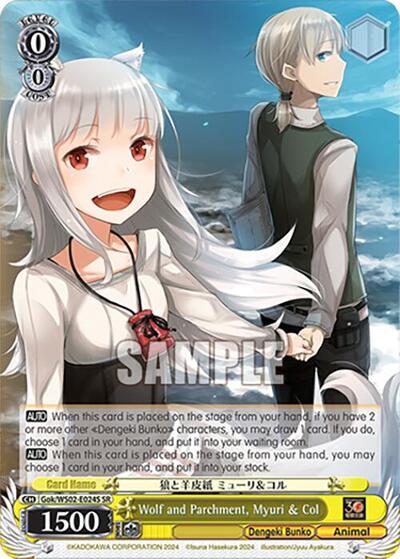 Wolf and Parchment, Myuri & Col Gok/WS02-E024S SR
