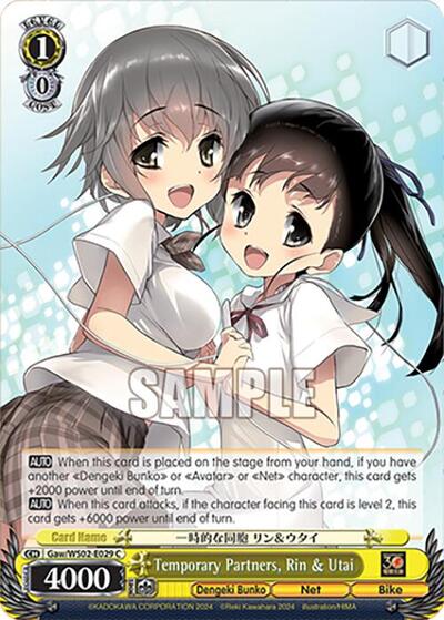 Temporary Partners, Rin & Utai Gaw/WS02-E029 C
