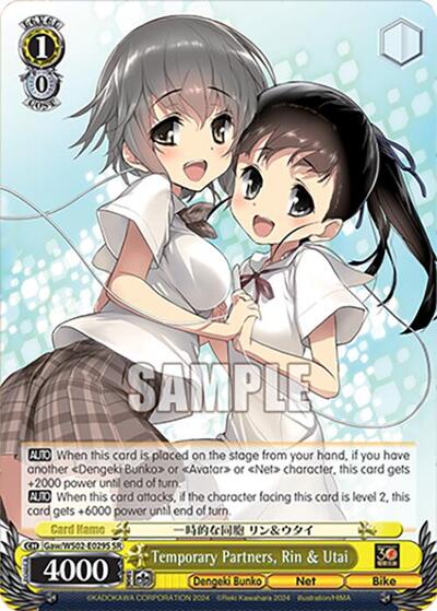 Temporary Partners, Rin & Utai Gaw/WS02-E029S SR