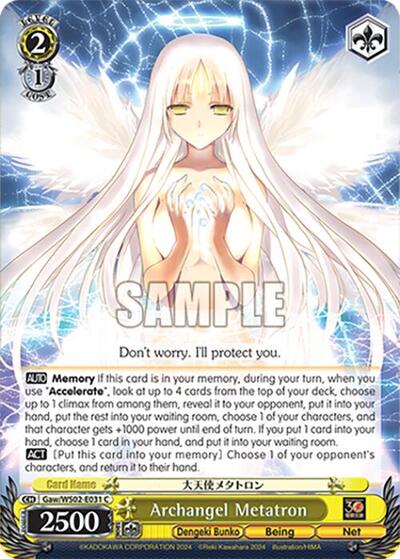 Archangel Metatron Gaw/WS02-E031 C