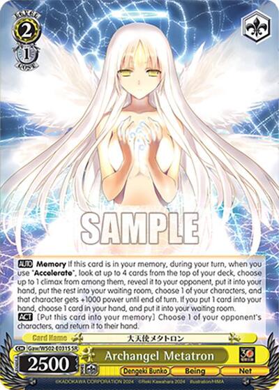 Archangel Metatron Gaw/WS02-E031S SR