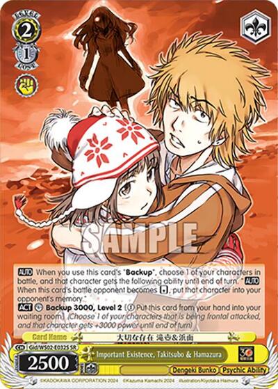 Important Existence, Takitsubo & Hamazura Gid/WS02-E032S SR