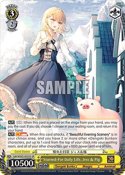 Yearned-For Daily Life, Jess & Pig Gbl/WS02-E033S SR
