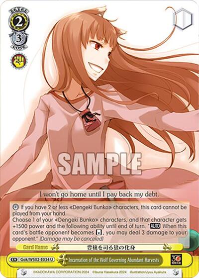 Incarnation of the Wolf Governing Abundant Harvests Gok/WS02-E034 U