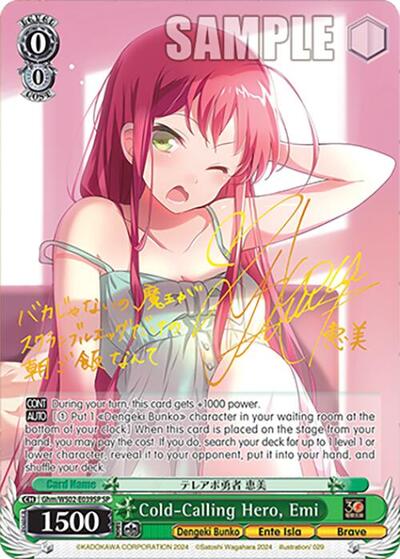 Cold-Calling Hero, Emi Ghm/WS02-E039SP SP