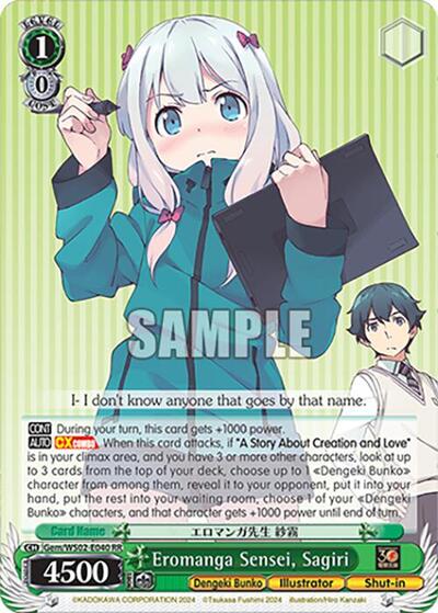 Eromanga Sensei, Sagiri Gem/WS02-E040 RR