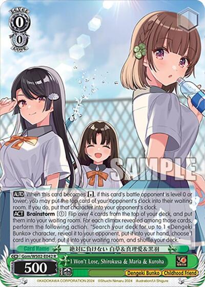 I Won't Lose, Shirokusa & Maria & Kuroha Gom/WS02-E042 R