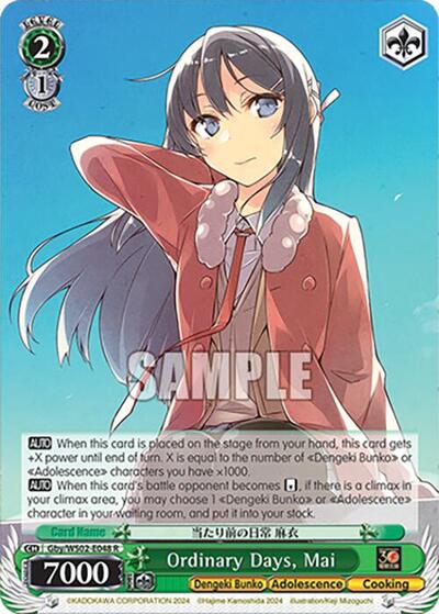 Ordinary Days, Mai Gby/WS02-E048 R