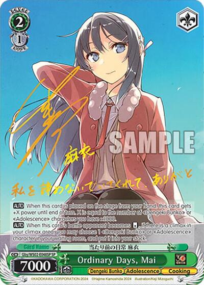 Ordinary Days, Mai Gby/WS02-E048SP SP