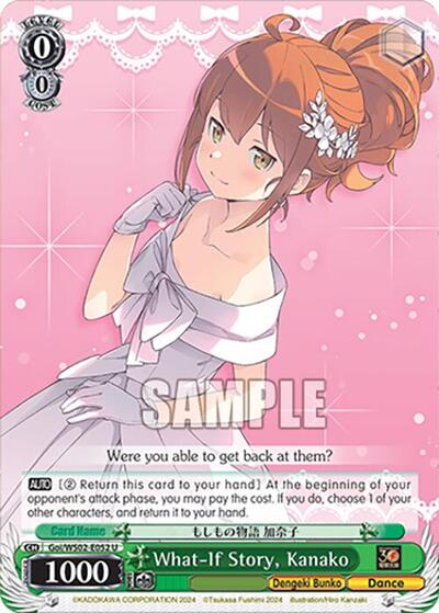 What-If Story, Kanako Goi/WS02-E052 U
